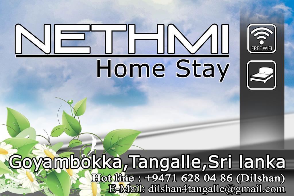 Nethmi Homestay & Restaurant Тангале Екстериор снимка